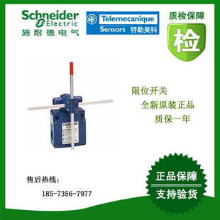 XCKVR44D1H29/XCKVR54D1H29/XCKM106施耐德限位开关全新原装正品