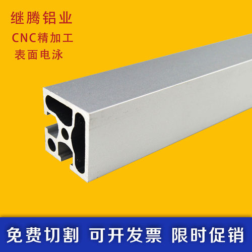 国标3030铝型材N2  3030封2面电泳工业铝合金型材 展示架防护罩