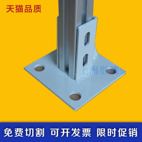 工业铝型材四方地脚连接件 3030 4040方形地脚 地面地脚围栏底座
