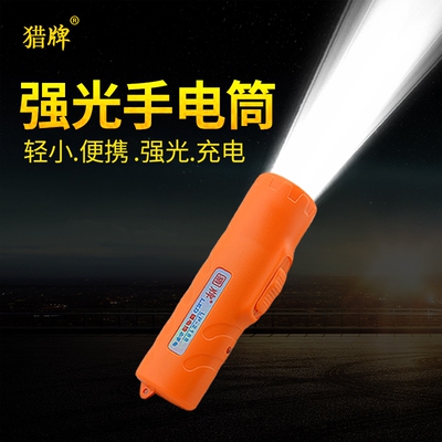 猎牌LP2188迷你便携小型轻巧LED手电筒强光充电式超亮多功能户外