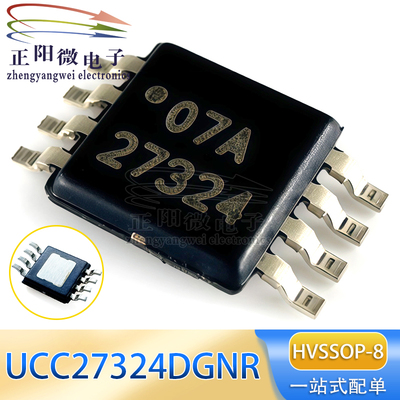原装UCC27324DGNR HVSSOP-8 丝印27324 双通道低侧栅极驱动器芯片