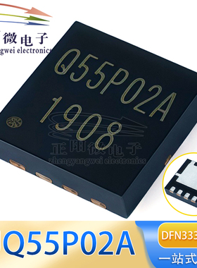全新原装 YJQ55P02A 丝印Q55P02A DFN3333 22V 55A场效应管