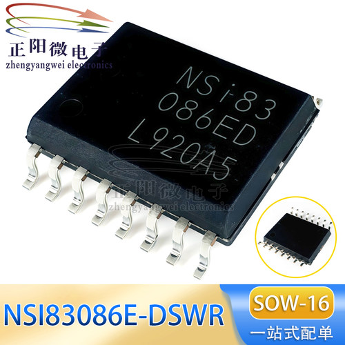 NSI83086ED NSI83086E-DSWR 双工隔离器 RS-485收发器IC SOW16