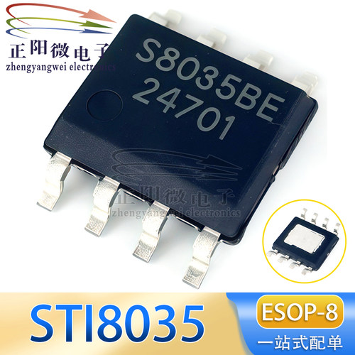 全新原装 STI8035BE 封装SOP-8 丝印 S8035BE 贴片电源管理芯片IC