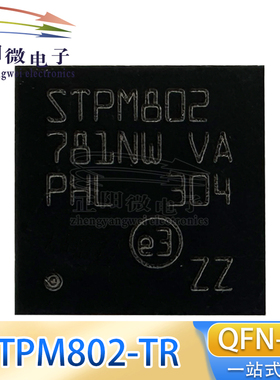 原装 STPM802-TR STPM802 QFN-32 热交换电压开关控制器芯片