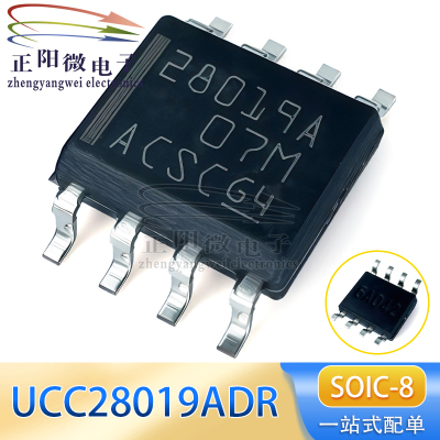 原装正品 UCC28019ADR SOIC-8 丝印 28019A CCM PFC控制器芯片