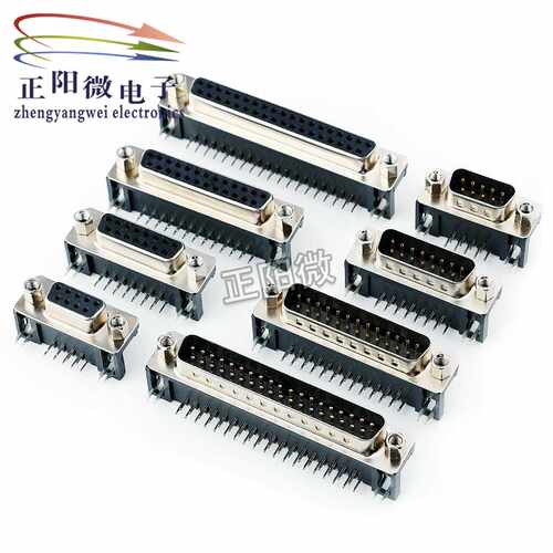 焊板式排线母座连接器DB9