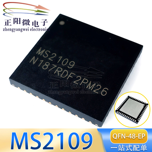 全新原装MS2109 QFN-48 嵌入式HD RX USB接口高清视频采集芯片