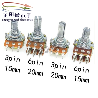 双联电位器柄长15/20MM WH148 B1K 2K 5K10K20K50K100K250K500K1M