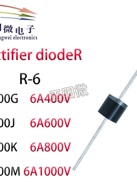 10个二极管 P600G P600J P600K P600M P600S P600D P600U P600A B