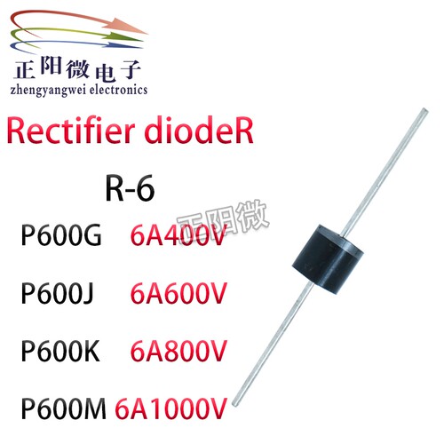 10个二极管 P600G P600J P600K P600M P600S P600D P600U P600A B