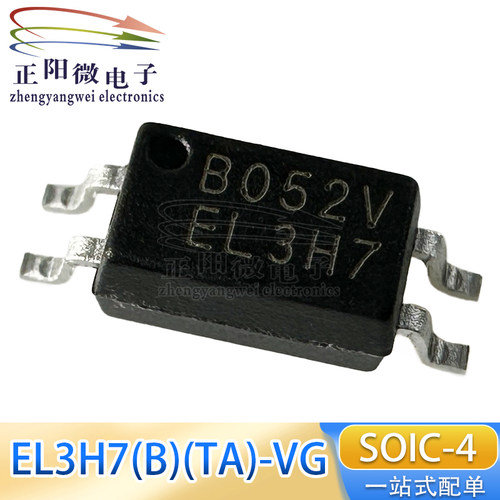 EL3H7B EL3H7(B)(TA)-VG SOP-4 光电藕合器 隔离器 丝印EL3H7B
