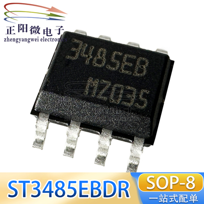 ST3485EBDR SOP-8 3485EB 3.3V供电电压RS-485/RS-422收发器芯片