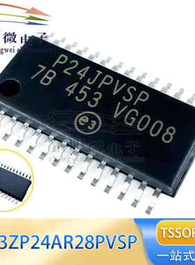 原装 ST33ZP24AR28PVSP TSSOP-28 丝印P24JPVSP 电脑管理芯片