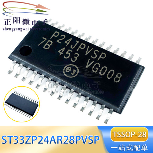 原装 ST33ZP24AR28PVSP TSSOP-28 丝印P24JPVSP 电脑管理芯片