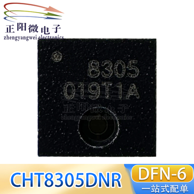 CHT8305DNR QFN6封装 原装正品 8305 数字温湿度传感器芯片