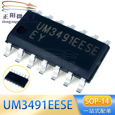 原装 UM3491EESE SOP-14 UM3491 RS-485/RS-422芯片