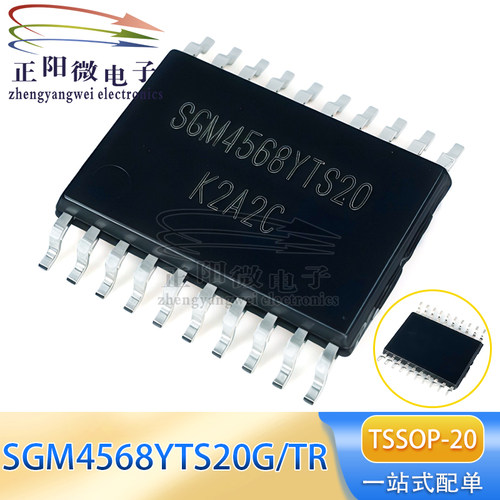 全新原装 SGM4568YTS20G/TR TSSOP-20 8位双向电压电平转换器