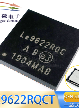 LE9622RQCT QFN53 丝印LE9622RQC 微控制器接口的订户线接口电路