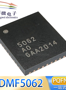 原装正品 FDMF5062 PQFN-39 丝印5062 智能功率模块(IPM)芯片
