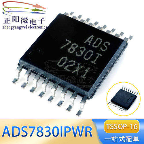 原装 ADS7830IPWR TSSOP-16 丝印 ADS7830I 8通道采样AD转换器