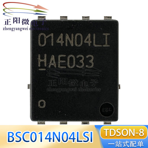 BSC014N04LSI 丝印 014N04LS 014N04LI 贴片场效应管40V 原装芯片