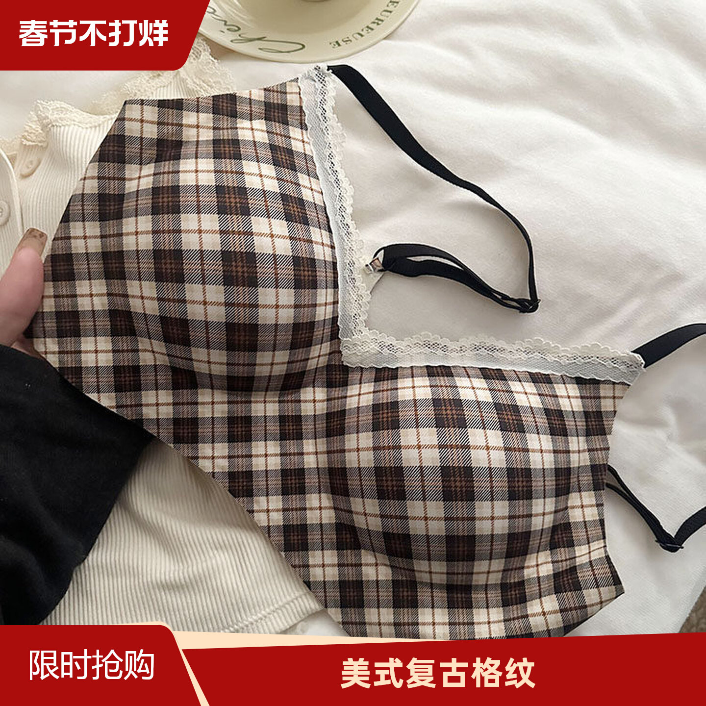 超绝美式复古蕾丝内衣小胸聚拢