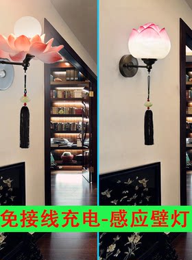 九米楼梯间树脂新中式可充电感应