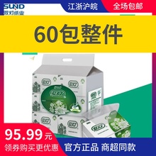 整件60包 双灯400张吉祥抽纸面巾纸6小包每提共10提实惠装 包邮 柔韧