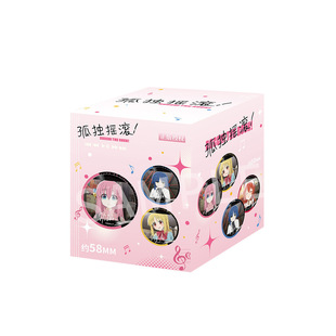 正版孤独摇滚抽盲盒动漫画周边吧唧徽章后藤独山田凉喜多郁代虹夏