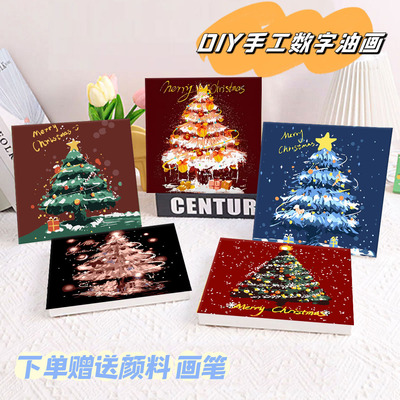 圣诞树数字油画diy填色手绘油彩充填卡通儿童动漫学生涂鸦挂画