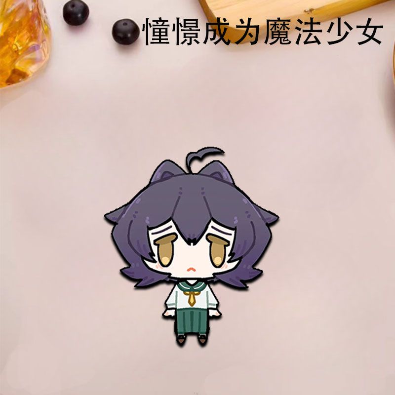 憧憬成为魔法少女周边可爱胸针学生书包创意徽章高颜值挂件装饰品