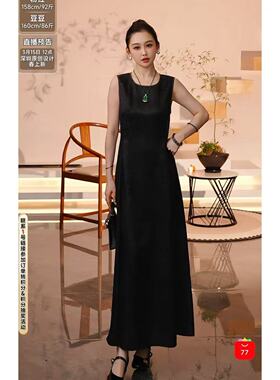 香云纱大A摆新中式立裁气质显瘦小黑裙H25351