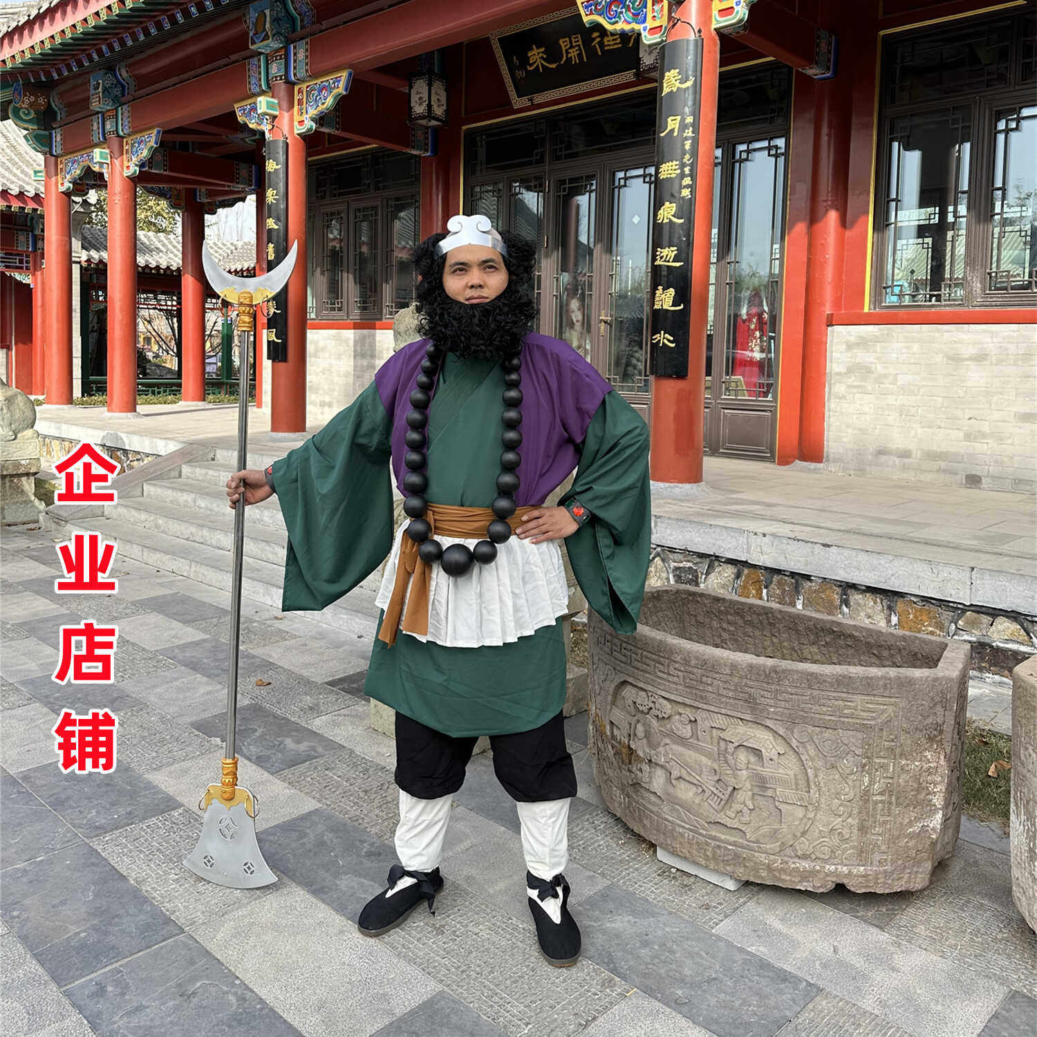 沙僧全套2024新款西游记