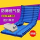三强防褥疮气床垫充气瘫痪病人护理气垫床翻身垫老人卧床气垫气泵