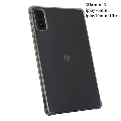 酷比魔方掌玩mini3ultra保护套