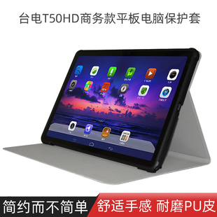 适用台电T50HD保护套 11寸平板电脑T50MAX/T50 Plus全包防摔商务软硅胶支撑壳