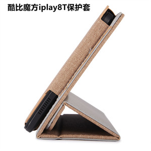 酷比魔方iplay8t皮套 8寸平板电脑iplay8T保护套 全包防摔支架壳