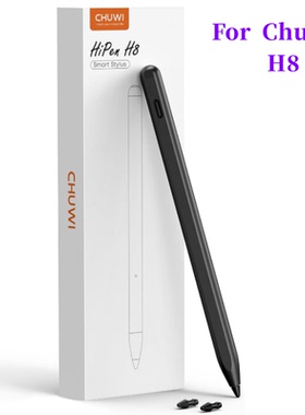 驰为H8主动触控笔适用hipad xpro/hipad max/ubook x/minibook x