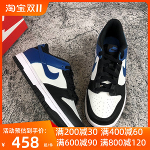 Nike/耐克 Dunk Low 耐磨轻便低帮运动休闲板鞋（GS）DH9765-104