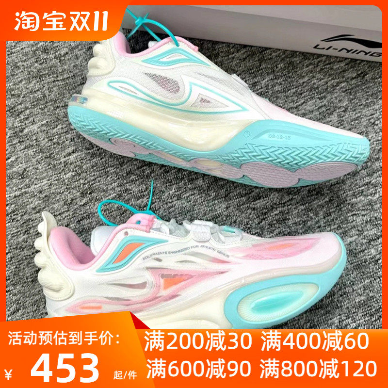 LiNing李宁男鞋 韦德之道 全城11 V2实战耐磨低帮篮球鞋ABAT053-7怎么样,好用不?