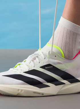 Adidas/阿迪达斯Adizero Takumi Sen 11低帮跑步鞋男款白色JH8659