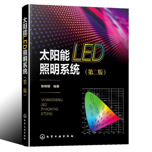 Led照明系统多少钱 Led照明系统价格 小麦优选