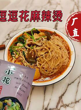 小花老四川麻辣烫网红速食真空袋装 麻辣味冷面 厂家直销