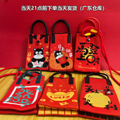 新年发财针织手提包迷你手机包斜挎百搭大容量红色喜庆单肩小方包