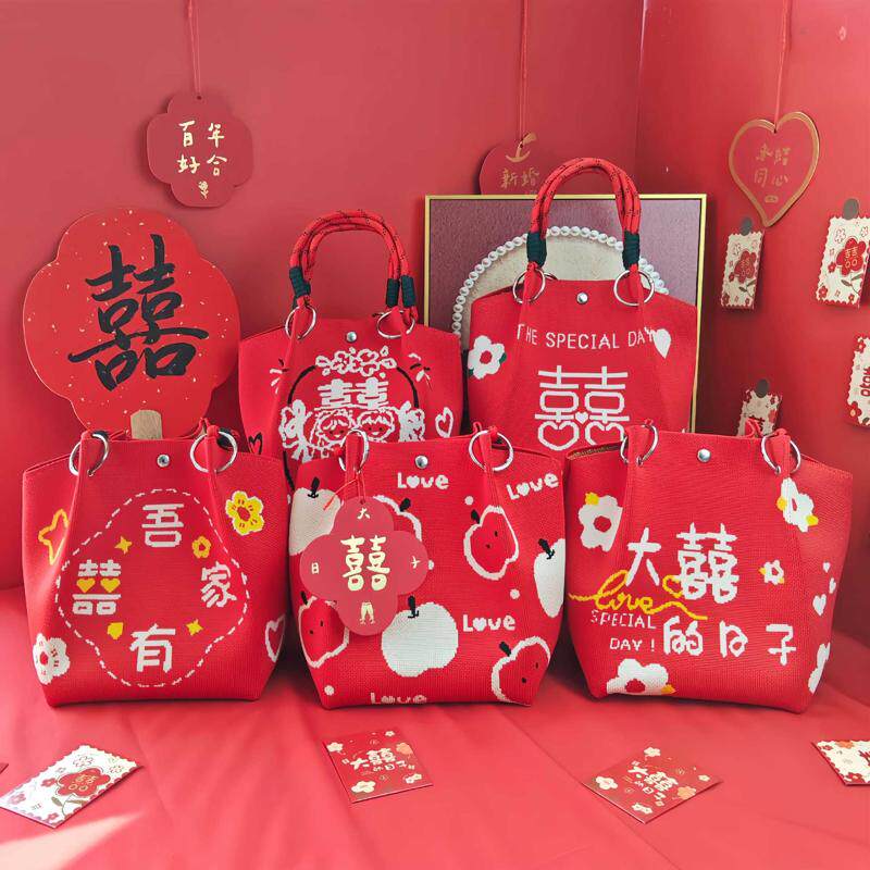 婚礼伴手礼喜字针织手提袋