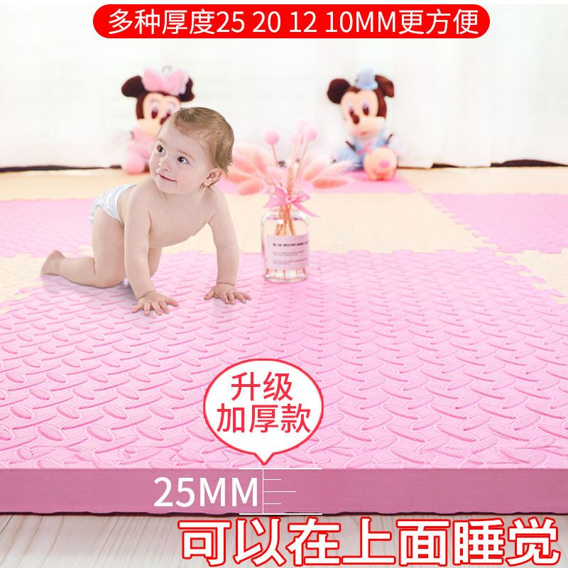垫子地垫泡沫地垫拼图儿童爬行垫爬爬垫加厚拼接榻榻米地垫地板垫