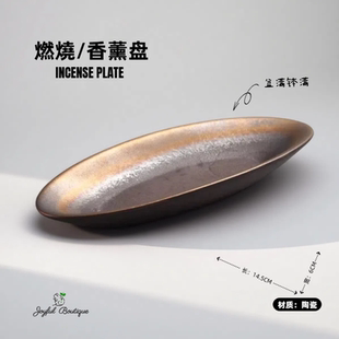 sage白鼠尾草圣木乳香容器香薰燃烧盘燃烧器皿托盘圣木炉日式香炉