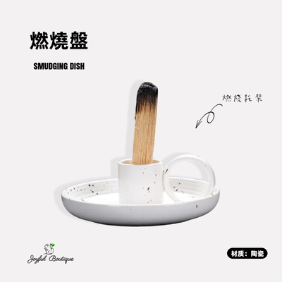 秘鲁圣木燃烧盘香插线香