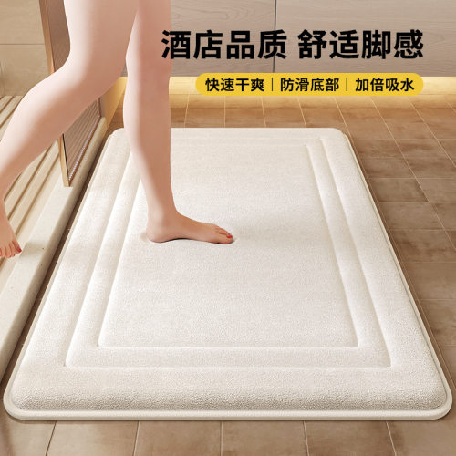 纯色浴室门口防滑速干加厚脚垫